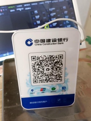 龙支付是什么 建行龙支付怎么开通
