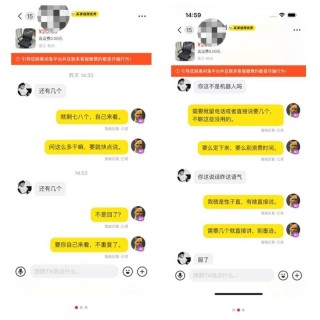 闲鱼卖货的客服沟通精选技巧补充篇