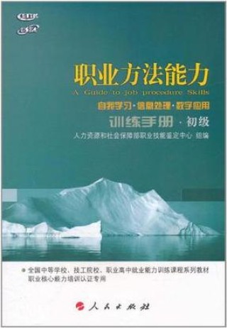 墨言教育：把握职业技能学习方向，成就精彩职业人生