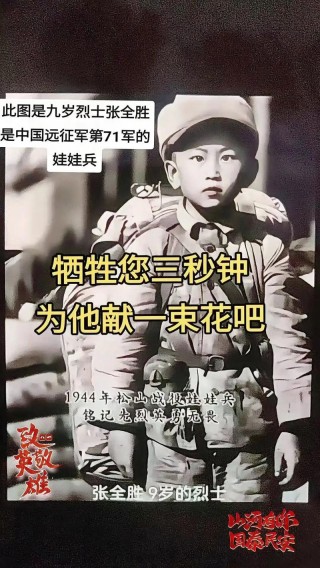 谁说九零后“稚嫩”？危难时刻一样像战士