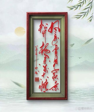 皓月当头人更俊 （打一字）