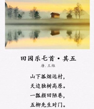 梅子金黄杏子美，阴阴夏木更可人，十首优美的乡村田园古诗词