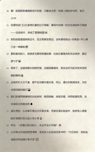 想同你走很远的路，从晨光熹微，走到暮色四合