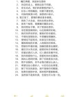 很煽情的18句话，男女互撩，暧昧非常！