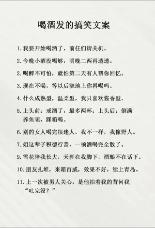幽默时发的搞笑句子