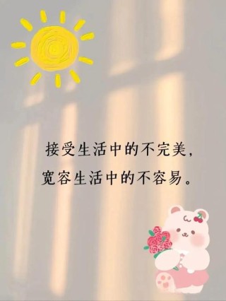 打动女人内心的暖心话，打动女人内心的暖心话标题，，温暖心扉，触动女人情感的甜言蜜语