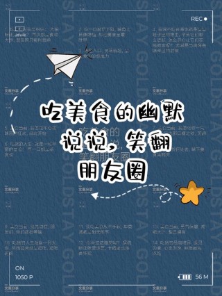 说说有什么好吃的，我比较喜欢