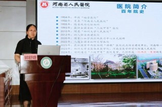 潢川县人民医院护理人文关怀学组召开工作会议