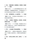 达则兼济天下！儒释道最经典的一句名言，受益匪浅