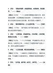 达则兼济天下！儒释道最经典的一句名言，受益匪浅