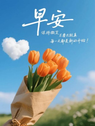 激励人的正能量语句