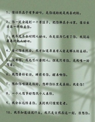 温柔浪漫，关于爱情的唯美句子