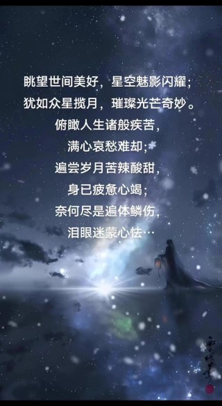 思念，荒了谁的容颜