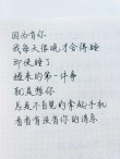 14句痛到无法呼吸的伤感句子：从前喜欢一个人，现在喜欢一个人