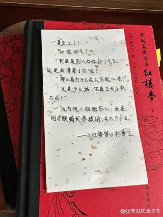 《红楼梦》5句名言，读人生百味，知世事无常！