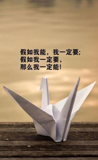 10句最激励人心的句子，句句正能量，送给迷茫的你