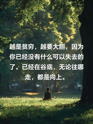 梁奕轩：不要给人生设限