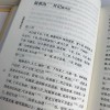 闻书香识古人，徐霞客用脚步丈量世界
