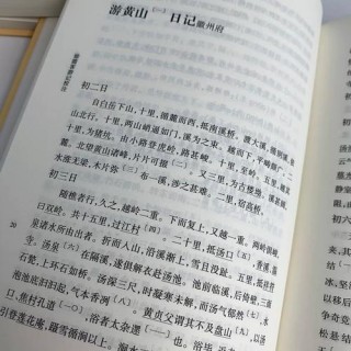 闻书香识古人，徐霞客用脚步丈量世界