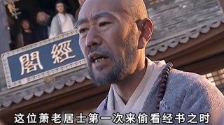 《天龙八部》：扫地僧一段话，告诉世人该如何练武，可惜没人能懂