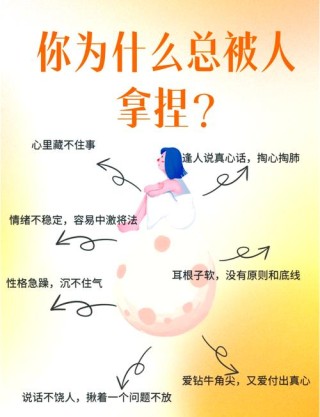 《如何让别人听你的》：能否抓住他人注意力，1分钟内被确定了