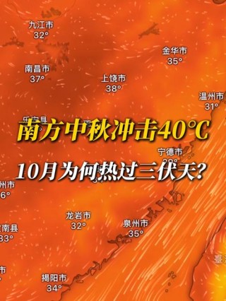 这个秋天有多热，有地方传老人被晒死，官方都急了
