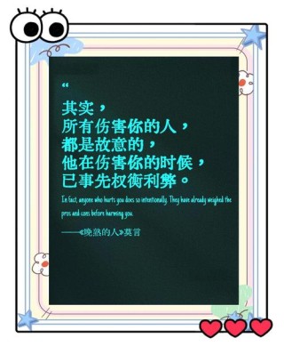 「经典」大师语录30句，每一句都值得好好品味收藏！