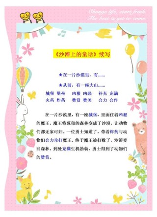 我和阿呆的故事——记我生命中的那只哈士奇