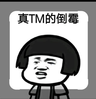 （完）我已经一年多没出门了，一年前因为一场意外我一直躲着夙寒