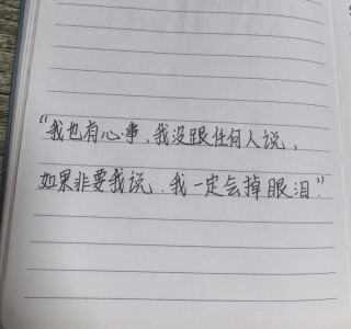 适合深夜发的情感句子，句句藏着心事，看完你哭了吗？