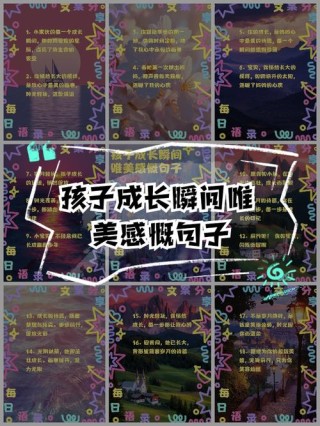 岁月如歌，见证成长的美丽瞬间，家有小女初长成的唯美句子