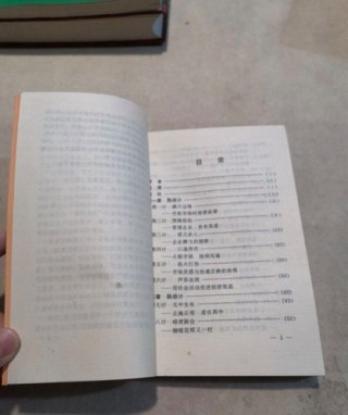 商战三十六计·第一篇 胜战记