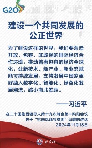 一起学习！习近平关于我国经济发展的28个金句