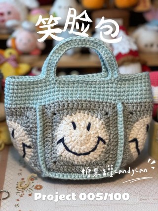 语录让人心情变好的治愈系小挎包，学完立马钩一个，笑脸挎包编织教程