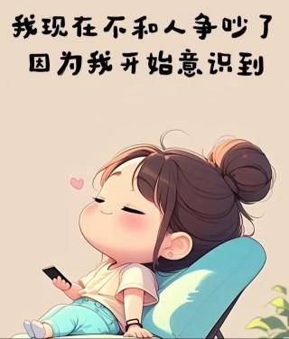 沉默容易使人跟朋友疏远。热烈的诉说和自由则使人们互相接近。