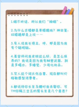 爆笑经典堵车搞笑冷笑话，糗事经典爆笑冷笑话
