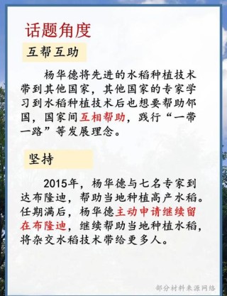 爱敬诚善 让温暖与感动传递——关注临渭区道德模范感人事迹