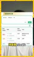 教育部高考志愿信息系统入口网址（2025最新上线）