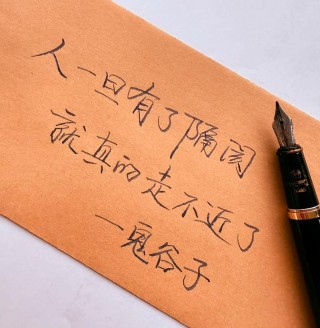 真的走不下去了么