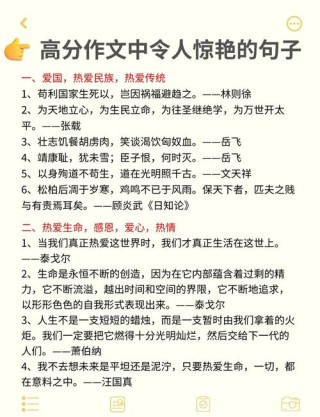 送大家几句励志哲理名言