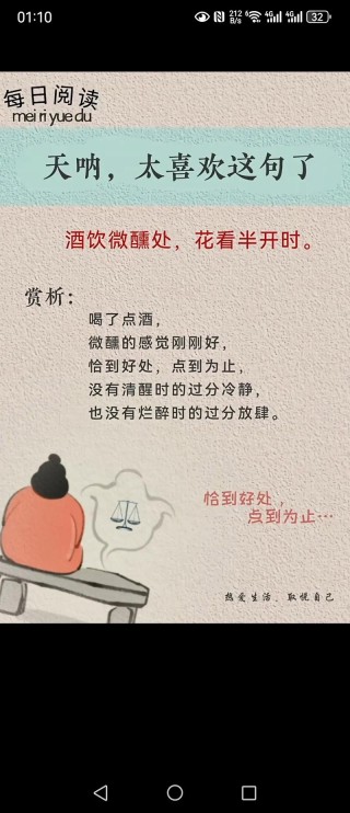 花开半夏，酒饮微醺，岁月的脚步在时光里荏苒