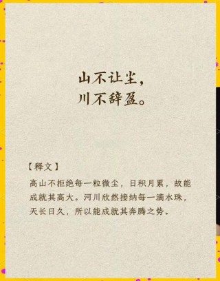商海沉浮，这20句箴言，让你洞悉风水，顺势而为