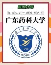 广东药科大学电子商务专业怎么样？排名好不好