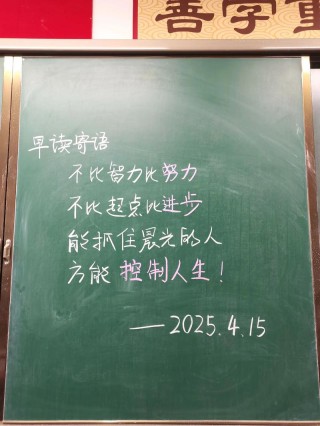 哈佛学霸励志箴言：勤于反省，才有不断进步的可能