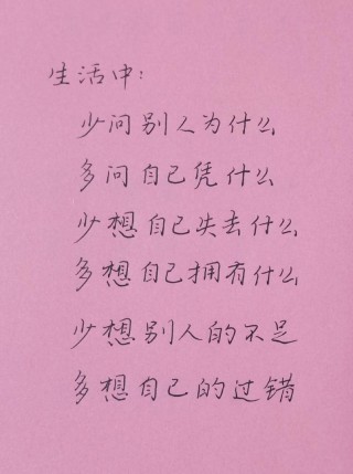 每日美文和人生感悟，每日美文与人生感悟，心灵之旅的点滴收获