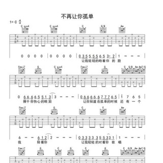 请你拉住我的手，从此，我不再让你孤单。
