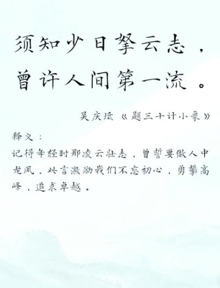 当你撑不下去时，读读这6首诗词，给你前行的力量！