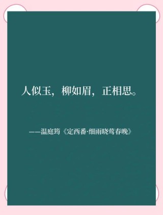 50句打动女人心的诗词 | 以诗为媒，传递爱意，感受浪漫！