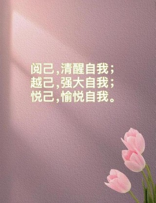 正能量的语言句子，正能量的语言句子，传递阳光，点亮生活