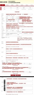 2026湖北高考志愿模拟填报系统官网（模拟演练入口及时间）